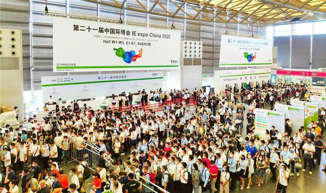 5f362cba3e66b.jpg 環(huán)博會插圖.jpg