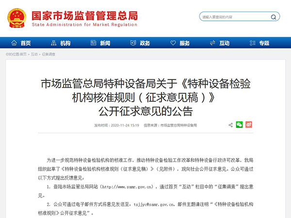 5fc9932873eec.jpg 主圖加插圖.jpg